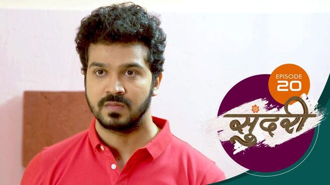 Sundari season 1 episode 20 on Sun NXT