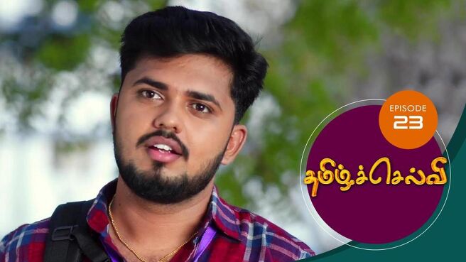 Tamil Selvi season 1 episode 23 on Sun NXT