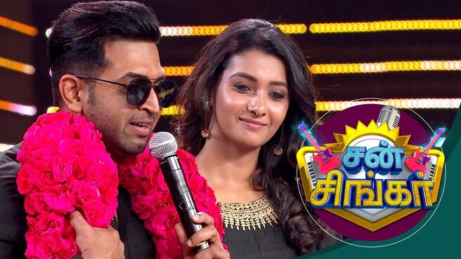 Sun Singer season 1 episode 39 on SunNXT