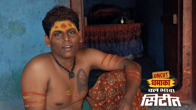 Chal Bhava Cityt - Uncut Dhamaka season 1 episode 34 on Zee5