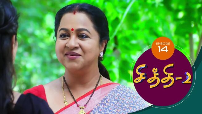 Chithi 2 season 1 episode 14 on SunNXT
