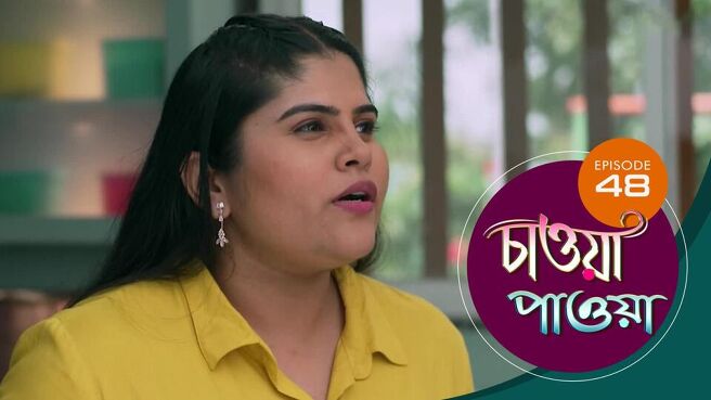 Chawa Pawa season 1 episode 48 on Sun NXT