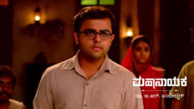 Mahanayaka Dr. B. R. Ambedkar season 1 episode 647 on Zee5
