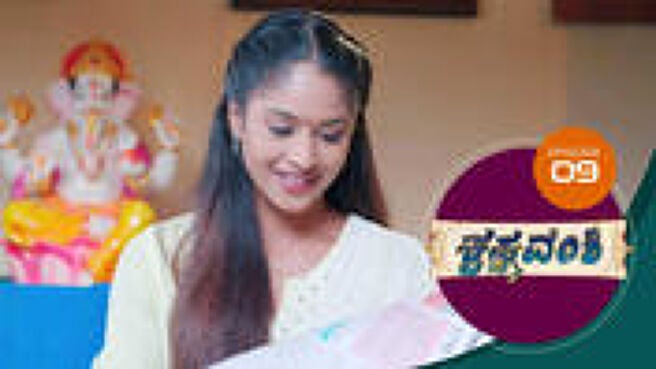 Krishna Vamshi season 1 episode 9 on Sun NXT