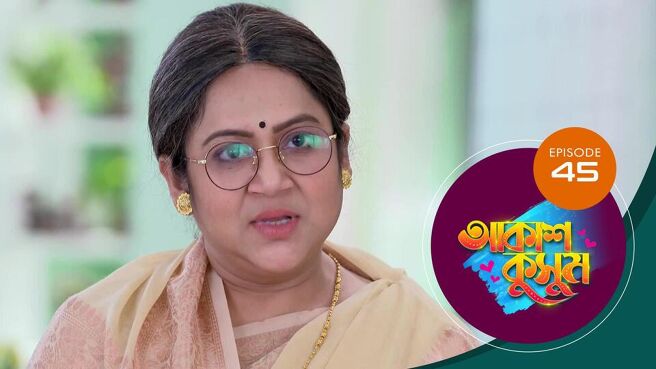 Akash Kusum season 1 episode 45 on Sun NXT