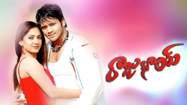 Raju Bhai on Sun NXT