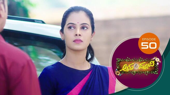 Anu Pallavi season 1 episode 50 on Sun NXT