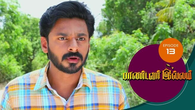 Pandavar Illam season 1 episode 13 on Sun NXT