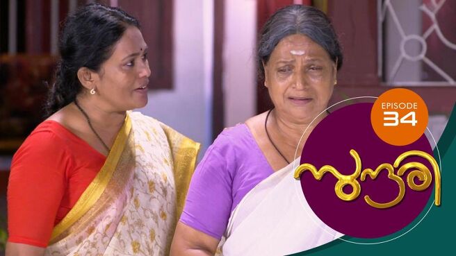Sundari season 1 episode 34 on Sun NXT