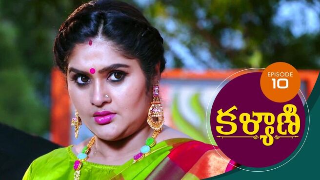 Kalyani season 1 episode 10 on Sun NXT