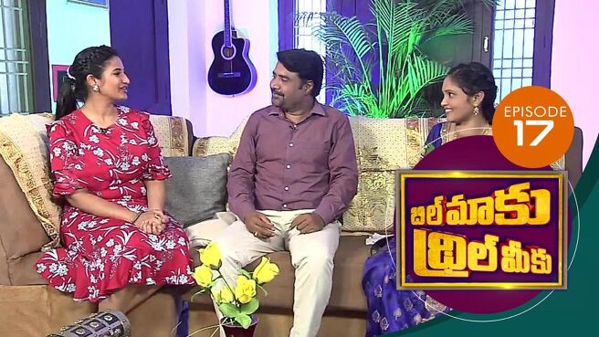 Bill Maaku Thrill Meeku season 1 episode 17 on Sun NXT