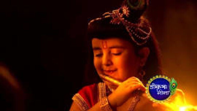 Shri Krishnaleela season 1 episode 138 on Zee5
