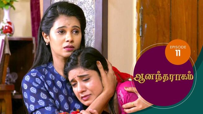 Anandha Ragam season 1 episode 11 on SunNXT