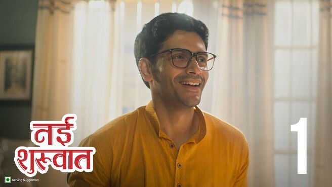 Naayi Shuruwaat (Hindi) season 1 episode 1 on Hoichoi