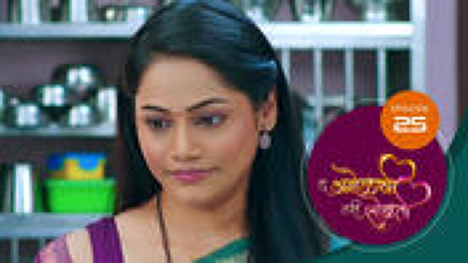 Tu Anolakhi Tari Sobati season 1 episode 25 on Sun NXT