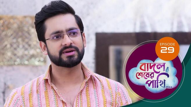 Badal Sesher Pakhi  season 1 episode 29 on Sun NXT