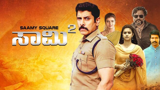 Saamy Square ( Kannada ) on Sun NXT