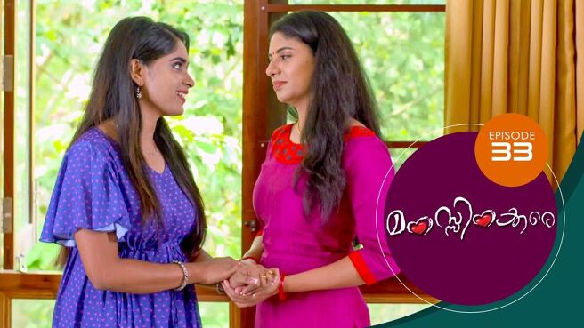 Manassinakkare season 1 episode 33 on Sun NXT