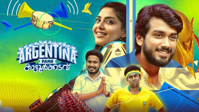 Argentina Fans Kaattoorkadavu on Sun NXT