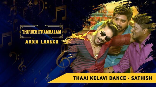 Thiruchitrambalam Audio Launch season 1 episode 20 on Sun NXT