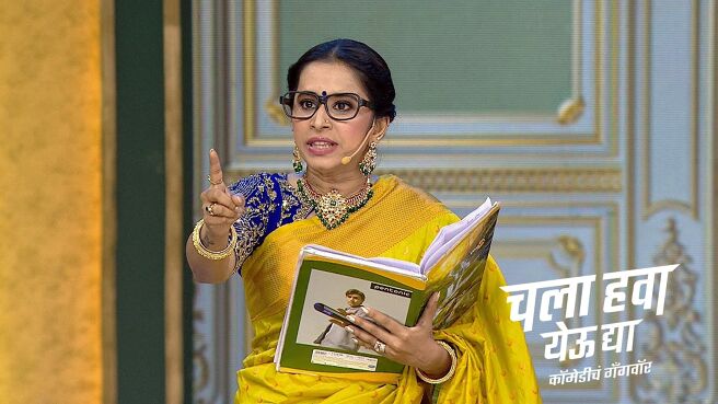 Chala Hawa Yeu Dya season 1 episode 4 on Zee5