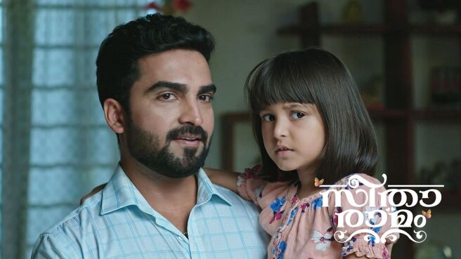 Seetha Ramam season 1 episode 40 on Zee5