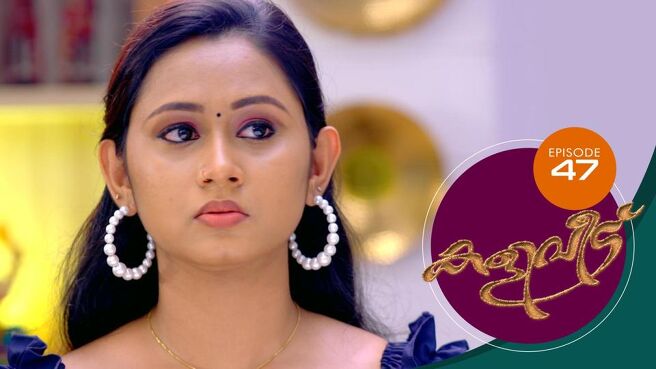 Kaliveedu season 1 episode 47 on SunNXT