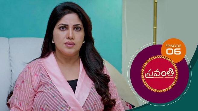 Sravanthi season 1 episode 6 on Sun NXT