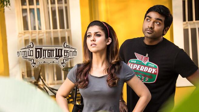 Naanum Rowdy Dhaan on Sun NXT