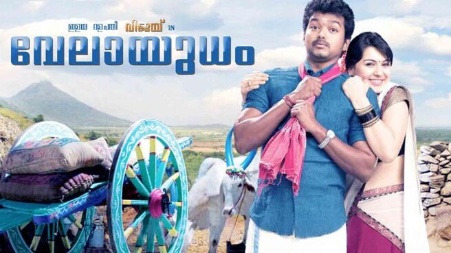 Velayudham (Malayalam) on Sun NXT