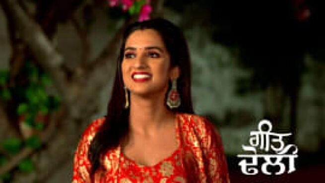 Geet Dholi season 1 episode 452 on Zee5