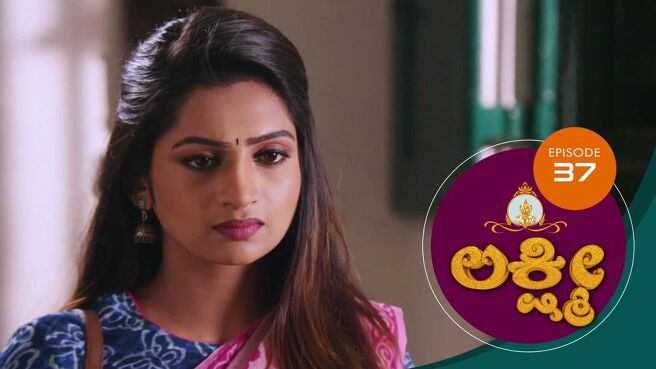 Lakshmi season 1 episode 37 on Sun NXT