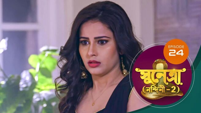 Sunetra season 1 episode 24 on Sun NXT