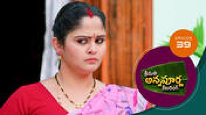 Srimathi Annapurna Catering season 1 episode 39 on Sun NXT