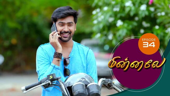 Minnale season 1 episode 34 on Sun NXT