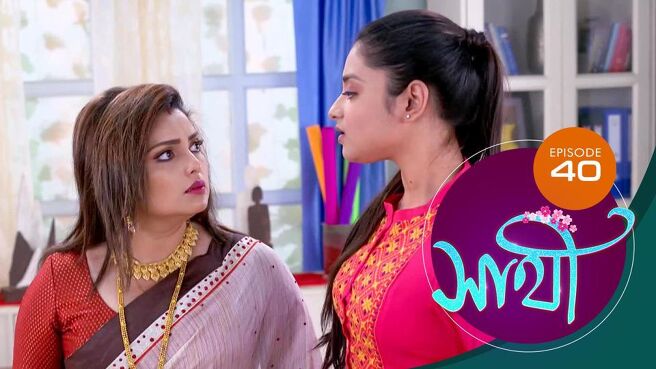 Saathi season 1 episode 40 on Sun NXT