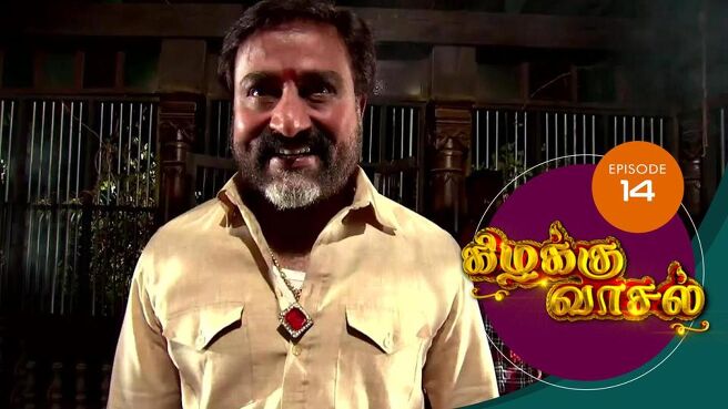 Kizhakku Vasal season 1 episode 14 on Sun NXT