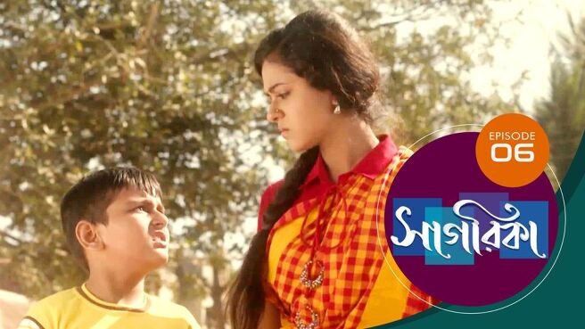Sagarika season 1 episode 6 on Sun NXT