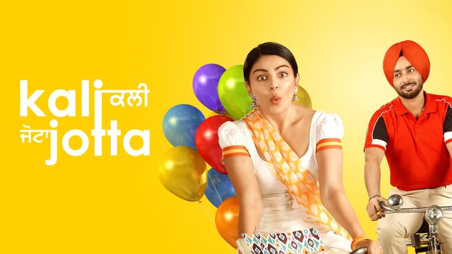 Kali Jotta on Chaupal