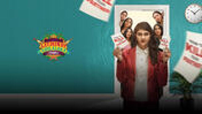 Lechindi Mahila Lokam ( Tamil ) on Sun NXT