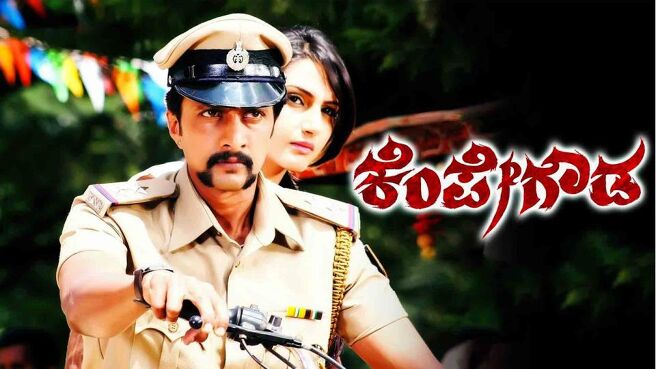 Kempegowda on Sun NXT