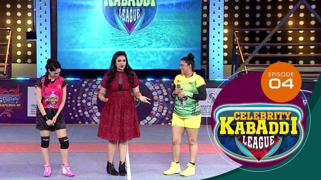 Celebrity Kabaddi League season 1 episode 4 on Sun NXT
