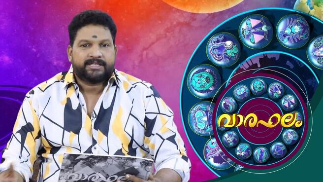 Vaaraphalam season 1 episode 5 on Sun NXT