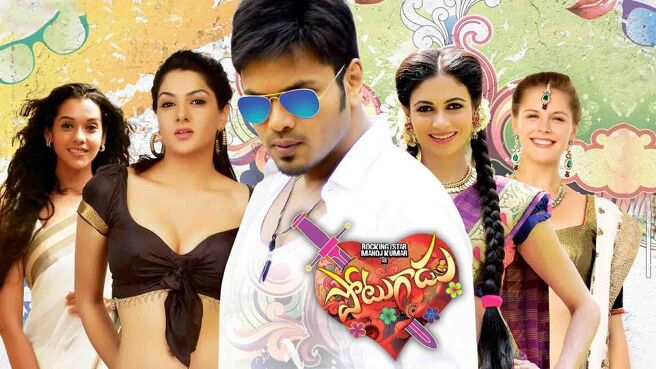 Potugadu on Sun NXT