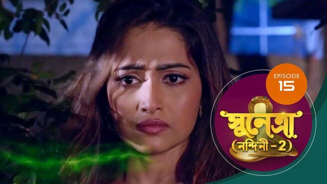 Sunetra season 1 episode 15 on Sun NXT