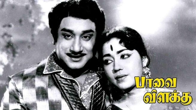 Pavai Vilakku on Sun NXT