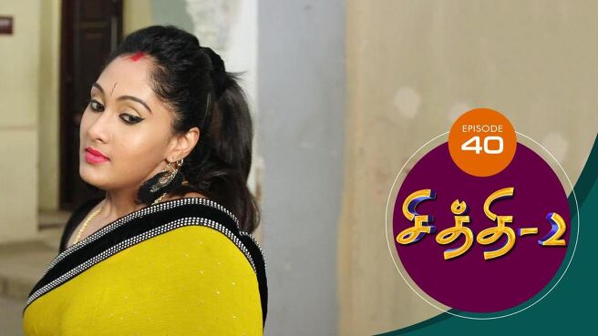 Chithi 2 season 1 episode 40 on SunNXT
