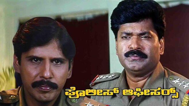 Police Officers on Sun NXT