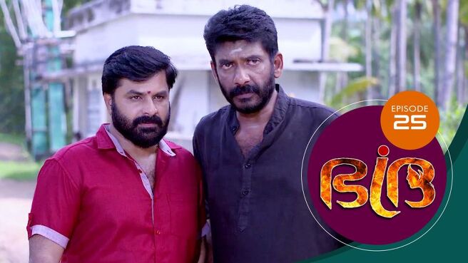 Bhadra season 1 episode 25 on Sun NXT