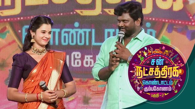 Sun Natchathira Kondattam 2022 season 1 episode 34 on Sun NXT